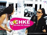 Bachke Rehna Re Baba (2005)